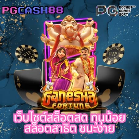 ผลบอลthscore mobi